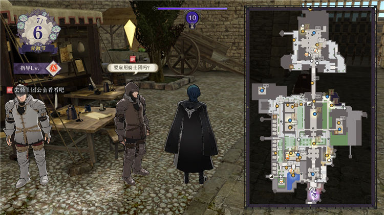 火焰纹章风花雪月主线剧情任务怎么做？火焰纹章风花雪月全流程主线剧情任务攻略大全