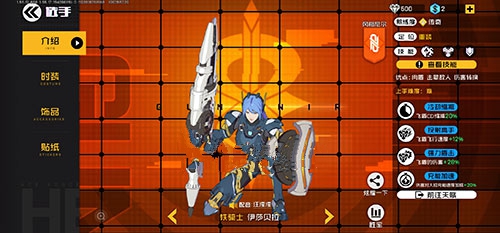 王牌战士熟练度金色传奇达成方法攻略