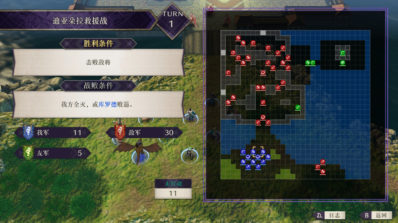 火焰纹章风花雪月主线剧情任务怎么做？火焰纹章风花雪月全流程主线剧情任务攻略大全