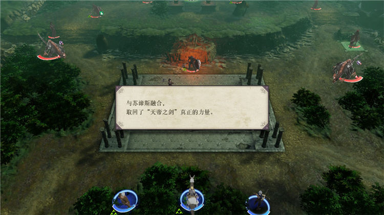 火焰纹章风花雪月主线剧情任务怎么做？火焰纹章风花雪月全流程主线剧情任务攻略大全