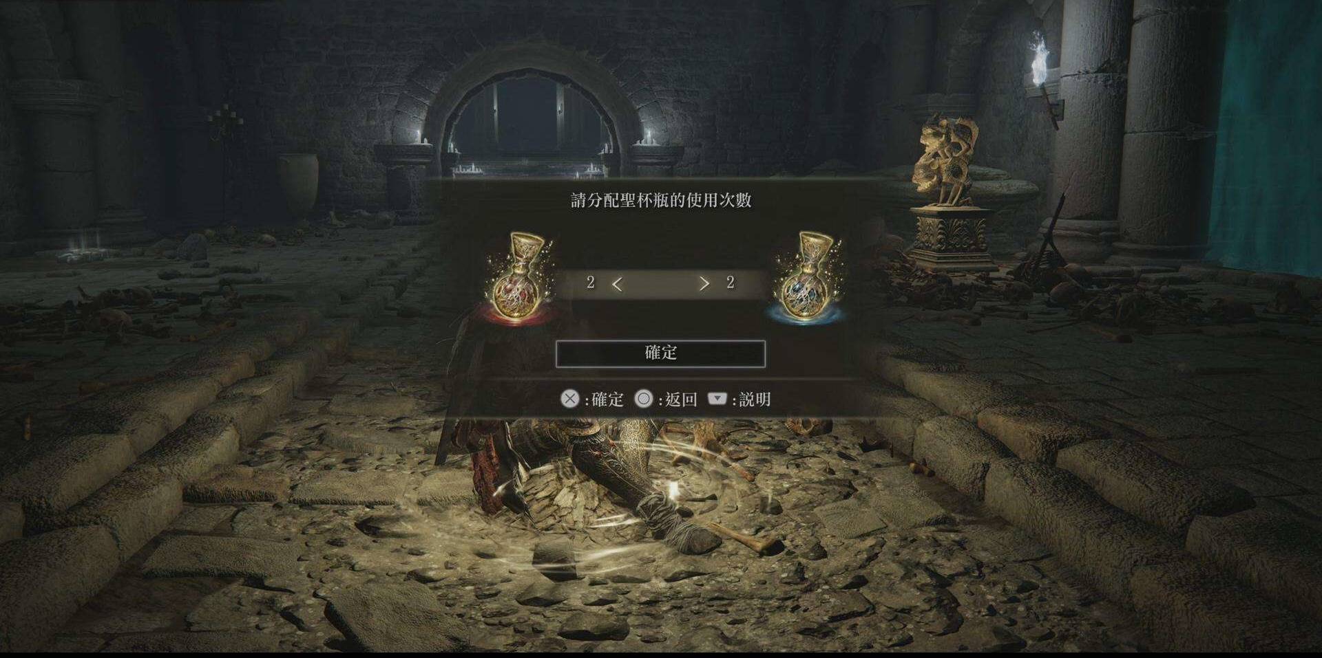 说说艾尔登法环圣杯滴露怎么使用。 