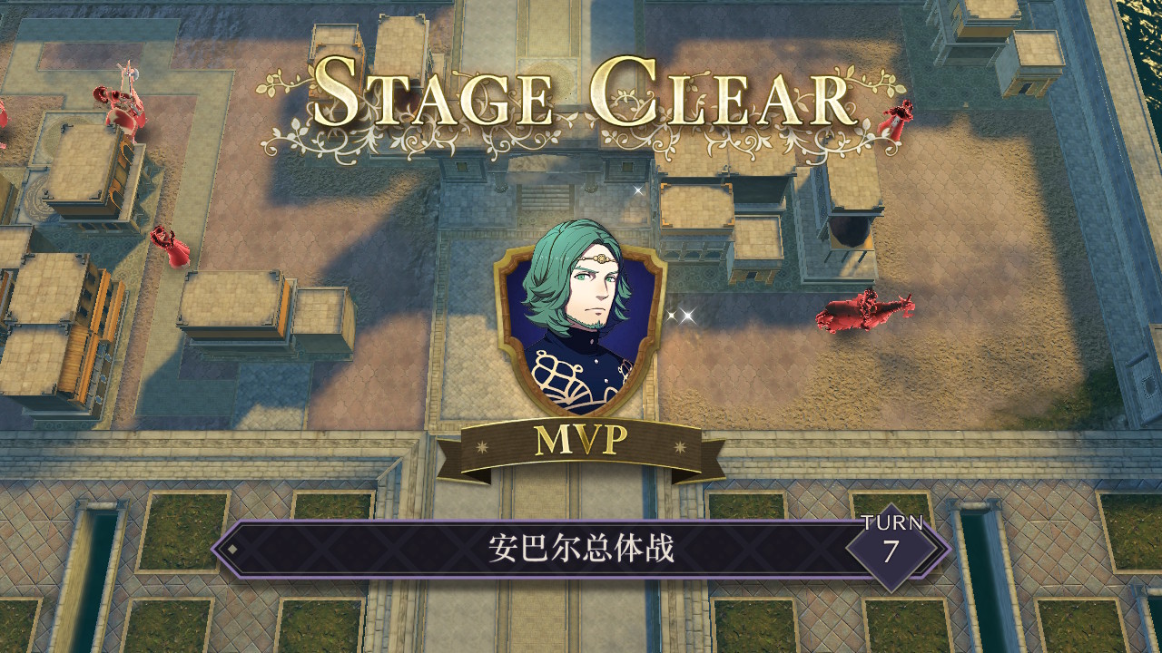 火焰纹章风花雪月主线剧情任务怎么做？火焰纹章风花雪月全流程主线剧情任务攻略大全