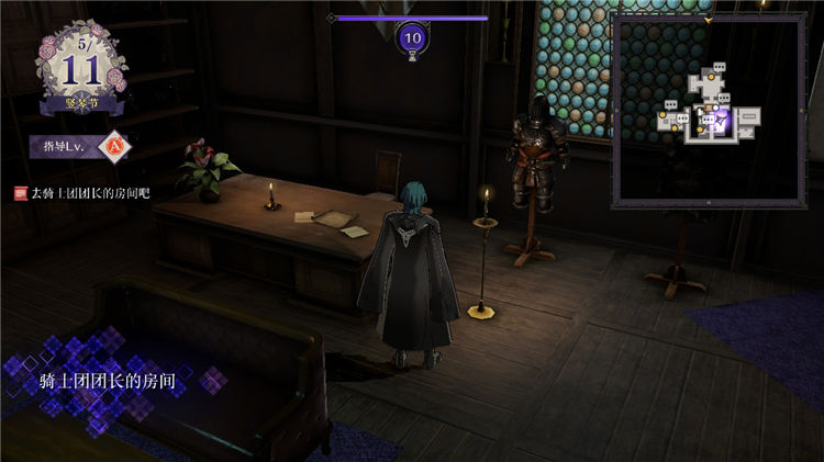 火焰纹章风花雪月主线剧情任务怎么做？火焰纹章风花雪月全流程主线剧情任务攻略大全