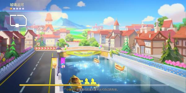 跑跑卡丁车8人对局成绩1分52秒攻略