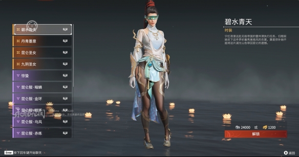 教你永劫无间宁红夜皮肤有哪些。 