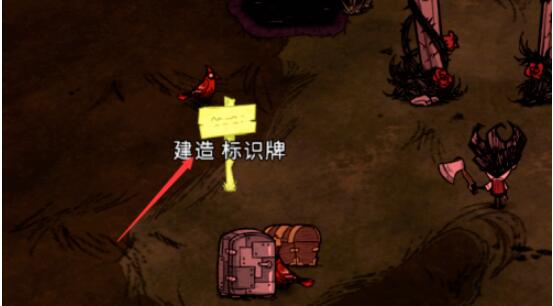 饥荒如何传送,饥荒如何建造传送标识牌