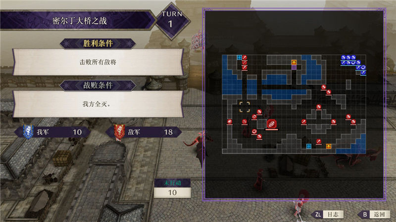 火焰纹章风花雪月主线剧情任务怎么做？火焰纹章风花雪月全流程主线剧情任务攻略大全