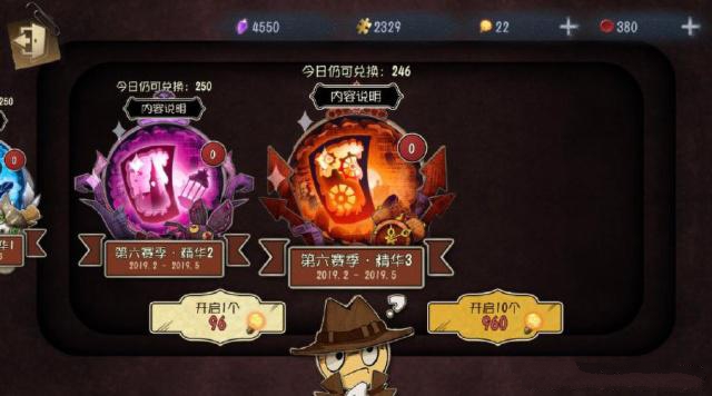 《第五人格》爱哭鬼点金抽取的详情讲解