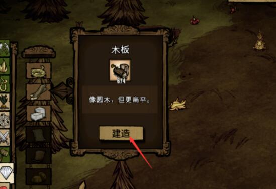 饥荒如何传送,饥荒如何建造传送标识牌