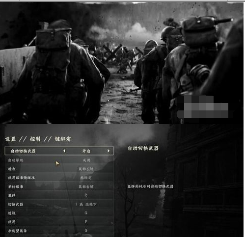 使命召唤二战攻略