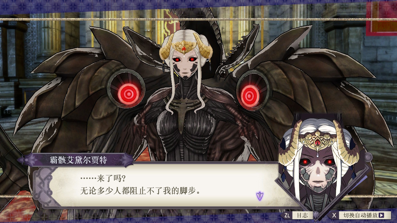 火焰纹章风花雪月主线剧情任务怎么做？火焰纹章风花雪月全流程主线剧情任务攻略大全