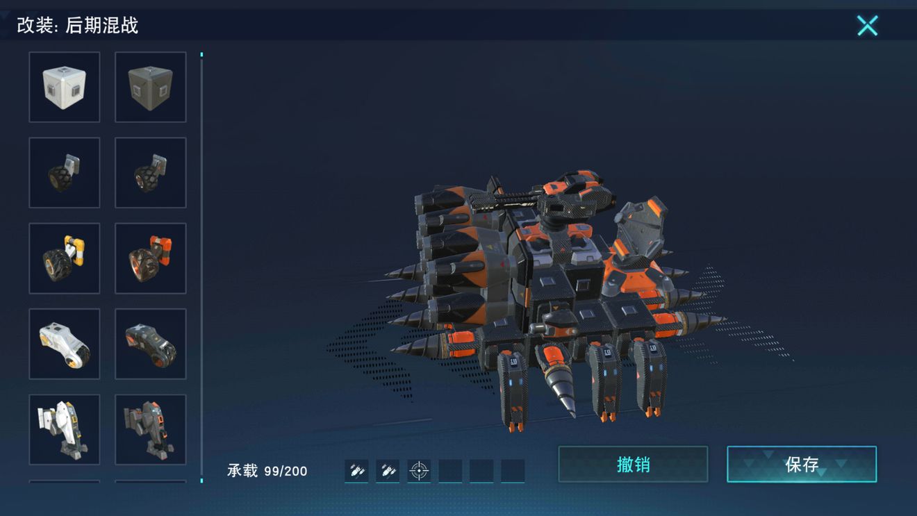 无限战车实战配方与战斗套路打法分享