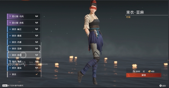 永劫无间宁红夜皮肤有哪些？永劫无间宁红夜皮肤一览