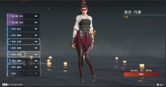 永劫无间宁红夜皮肤有哪些？永劫无间宁红夜皮肤一览