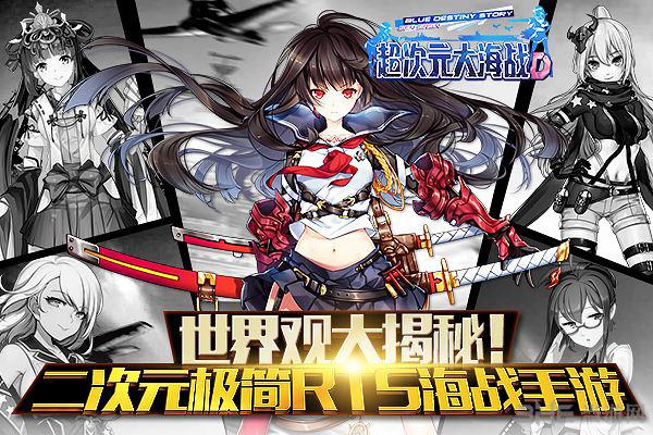 超次元大海战原火矿石获取途径介绍