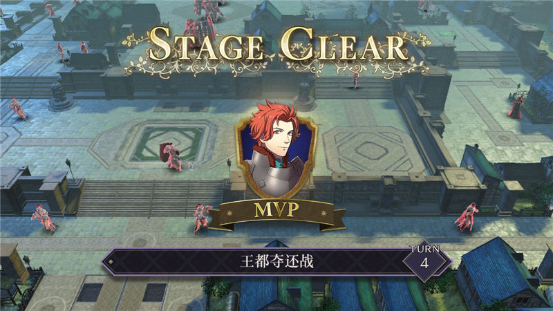 火焰纹章风花雪月主线剧情任务怎么做？火焰纹章风花雪月全流程主线剧情任务攻略大全