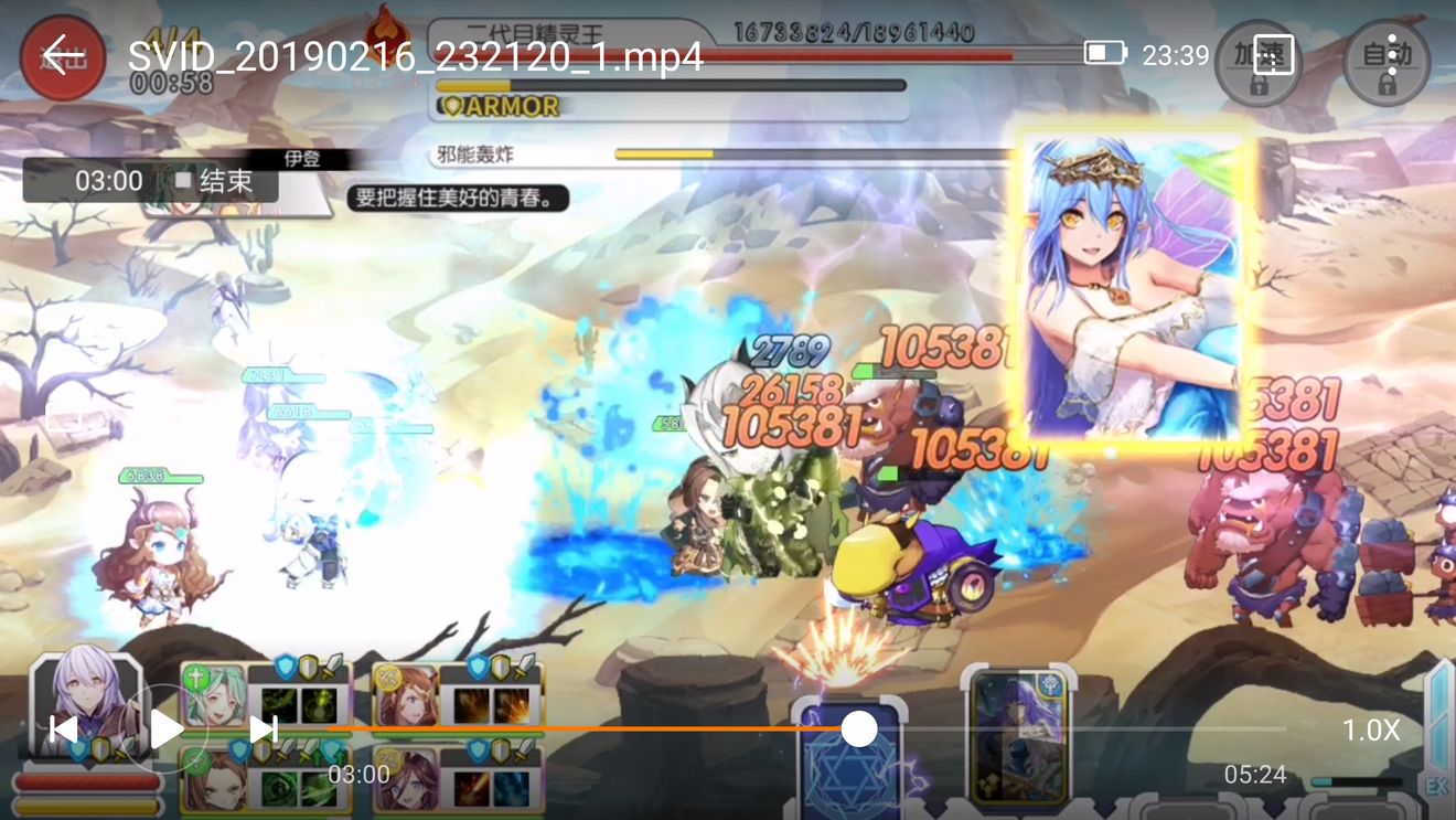 魔卡领域噩梦6-19的通关技巧分享