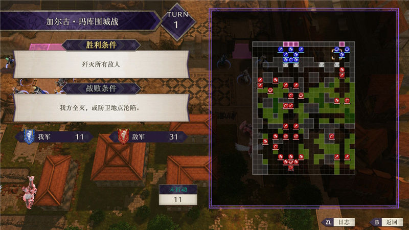 火焰纹章风花雪月主线剧情任务怎么做？火焰纹章风花雪月全流程主线剧情任务攻略大全