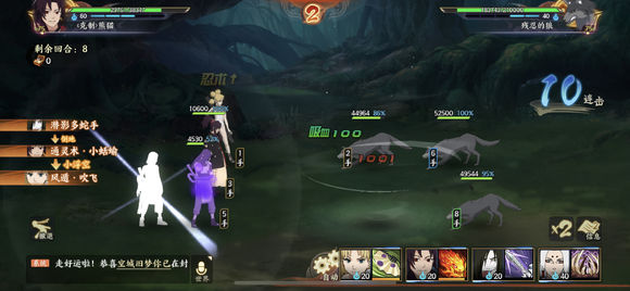 《火影忍者OL》手游英雄副本7-17的搭配技巧分享