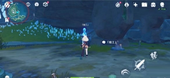 原神船工幻影任务怎么做？原神船工任务完成攻略