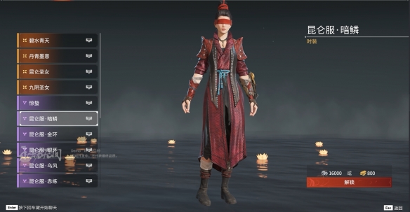 永劫无间宁红夜皮肤有哪些？永劫无间宁红夜皮肤一览