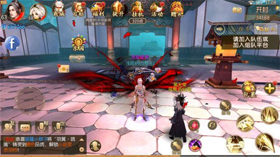 今天分享御剑情缘奇遇情关难过详解。 