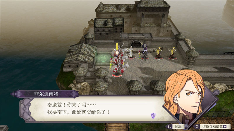 火焰纹章风花雪月主线剧情任务怎么做？火焰纹章风花雪月全流程主线剧情任务攻略大全