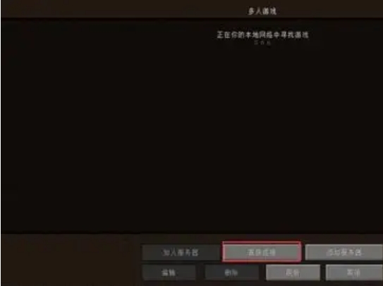 我的世界怎么和朋友一起玩-我的世界和朋友一起玩的方法