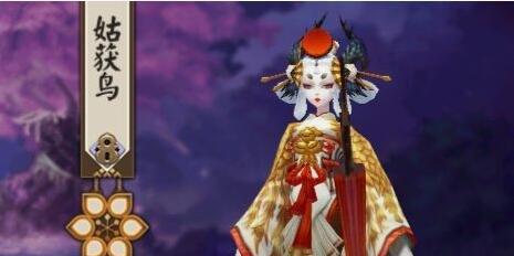 阴阳师中姑获鸟获取方法介绍