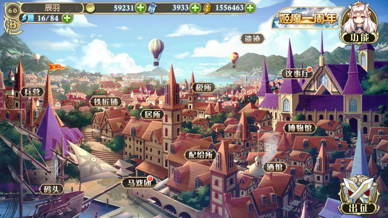 姬魔恋战纪春节开局快速发展分享