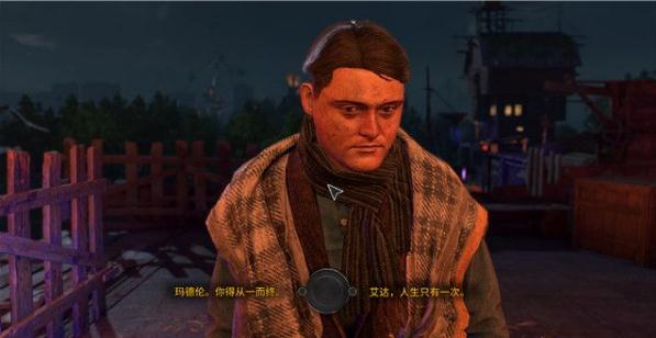 消逝的光芒2香水任务怎么完成？消逝的光芒2香水任务完成方法