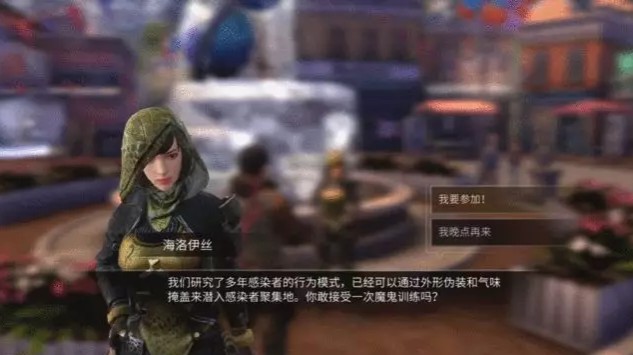 明日之后伪装感染者技巧与药水使用说攻略