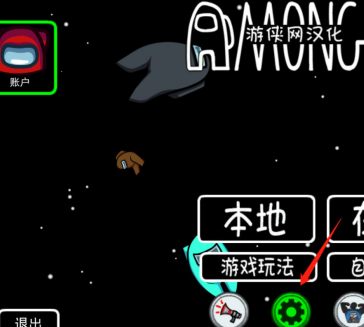 太空狼人杀如何打字？太空狼人杀打字的操作方法