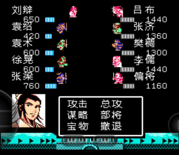 《吞食天地汉室中兴录2》王道路线不完整详解