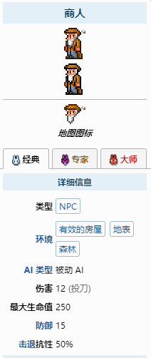 泰拉瑞亚如何获得鱼饵？泰拉瑞亚获得鱼饵方法介绍
