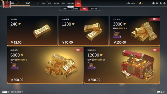 永劫无间通行证多少钱 永劫无间氪金攻略