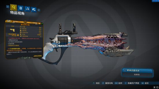 无主之地3红字装备收集具体方法