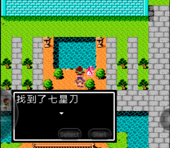 《吞食天地汉室中兴录2》王道路线不完整详解