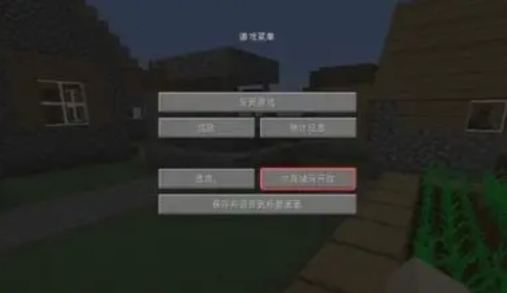 我的世界怎么和朋友一起玩-我的世界和朋友一起玩的方法