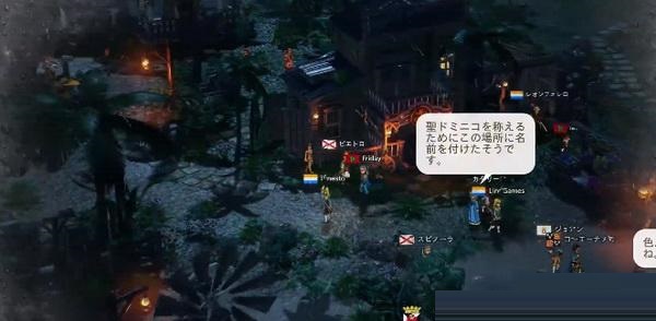 大航海时代4威力加强HD版新内容介绍 与原版区别在哪