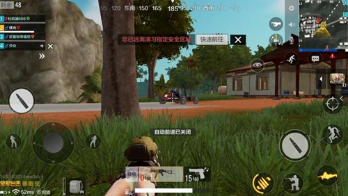 《绝地求生全军出击》莎米地区玩法攻略