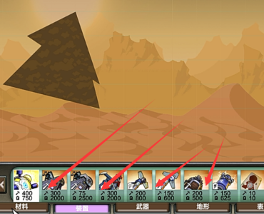 进击要塞怎么自建地图？进击要塞自建地图的玩法攻略