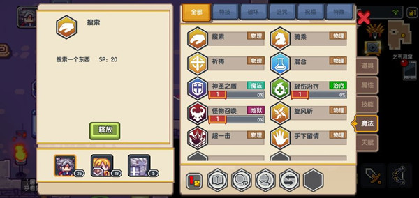 奥拉星手游可兰之息得到方法介绍