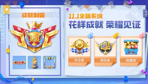 跑跑卡丁车手游赛车收藏馆作用与进入详解