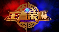 王者荣耀健康系统解除方法