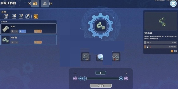 沙石镇时光滤水器怎么制作？沙石镇时光滤水器制作方法