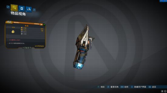 无主之地3红字装备收集具体方法