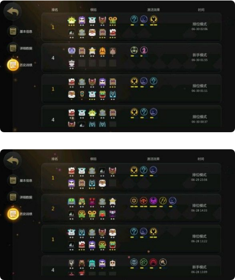 多多自走棋神术法具体玩法介绍