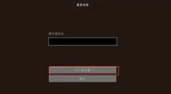 我的世界怎么和朋友一起玩-我的世界和朋友一起玩的方法