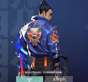 无畏契约怎样解锁英雄？无畏契约解锁英雄的具体操作